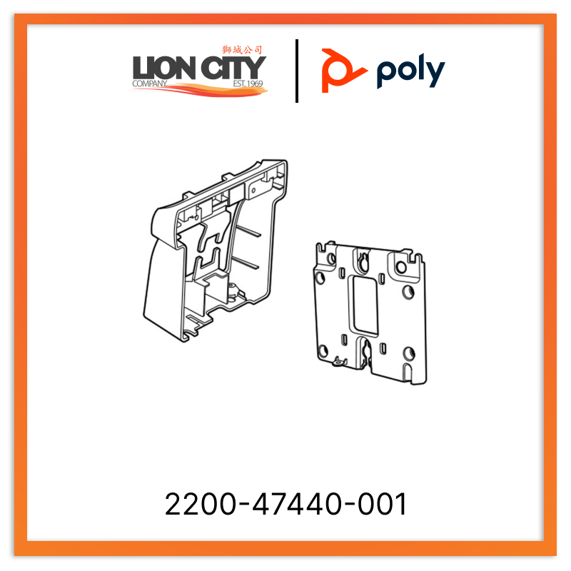 Poly Edge E400, E450 Wall Mount Bracket (2200-47440-001)