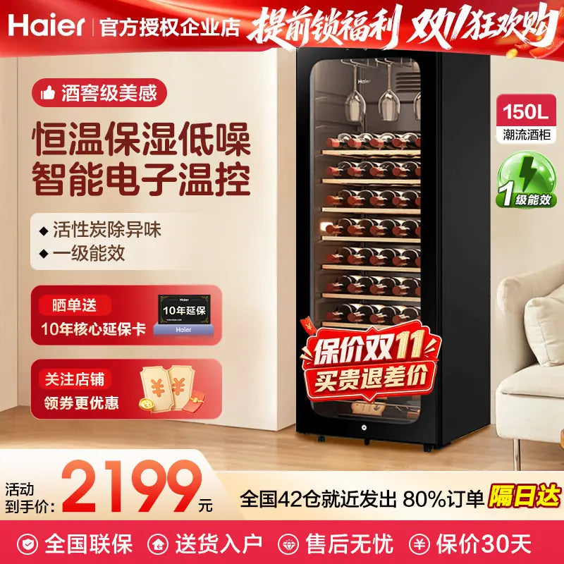 Constant Temperature Wine Cabinet Integrated Beverage Refrigerator