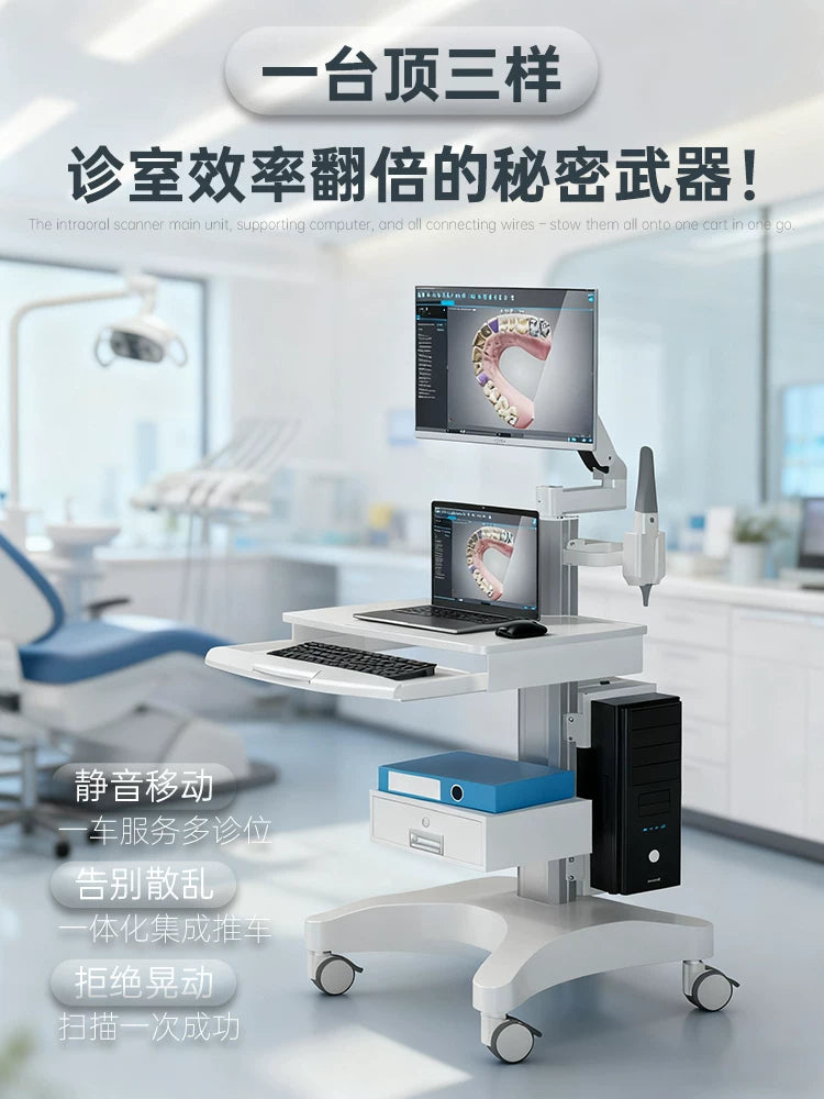 Dental Oral Scanner Mobile Medical Examination Laptop Cart
