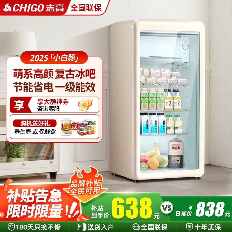 Beverage Refrigerator Transparent Display Wine Cabinet