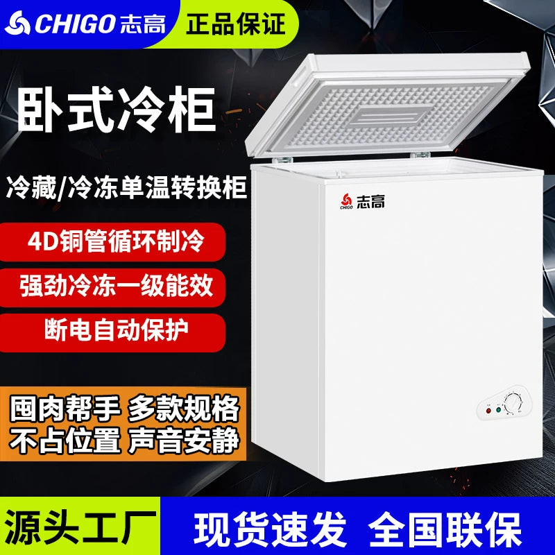 Zhigao First-level Energy-Saving Broker Home Small Frozen Non-Frostless Refueling Dual-use Mini Commercial Cold Cabinet