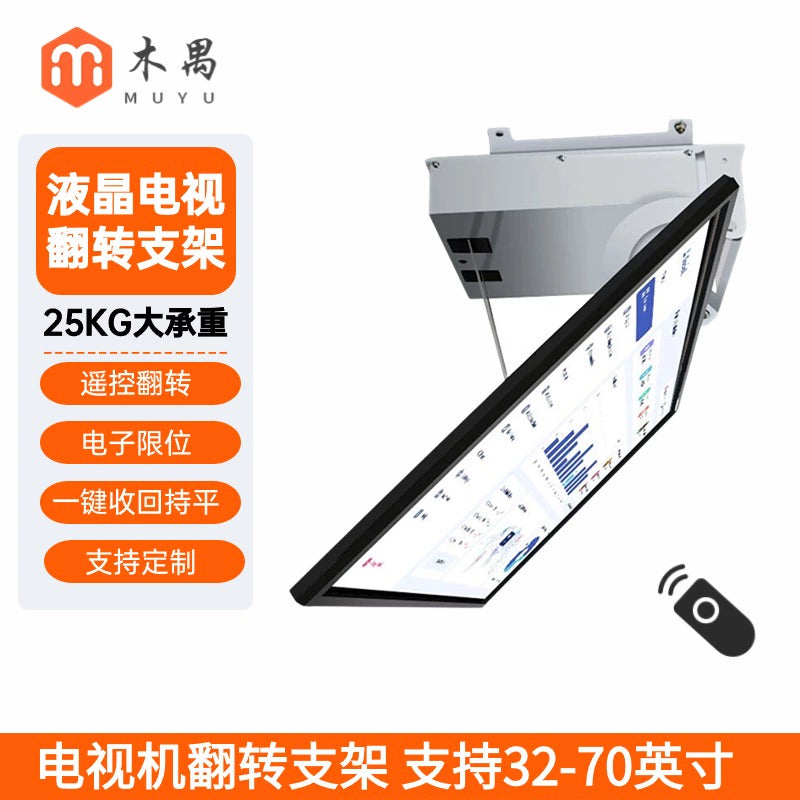 Electric Ceiling Mount for LCD TVs – Hidden Folding Flipper Rack