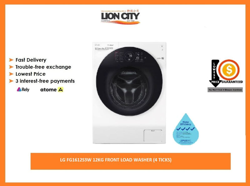 LG FG1612S3W 12KG FRONT LOAD WASHER (4 TICKS) - Lion City Company