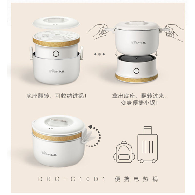 Bear 1.0L Travel Multi Cooker DRG-C10D1
