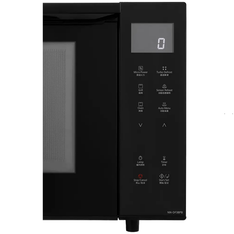 Panasonic Double Heater 23L Microwave Oven with Grill