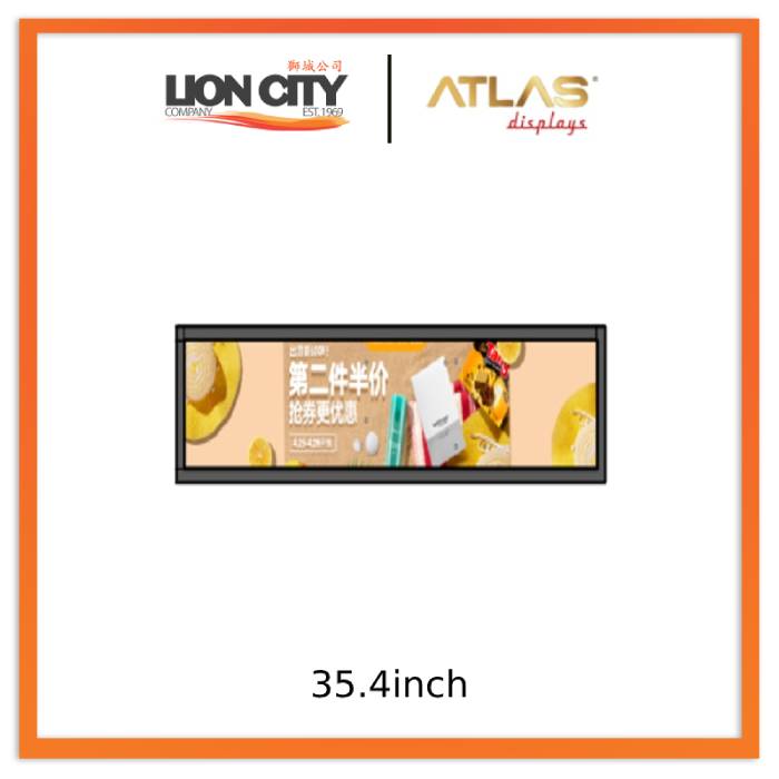 Atlas 35.4inch Stretched Bar Screen
