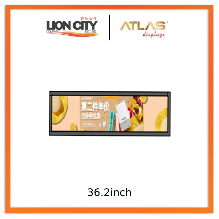Atlas 36.2inch Stretched Bar Screen