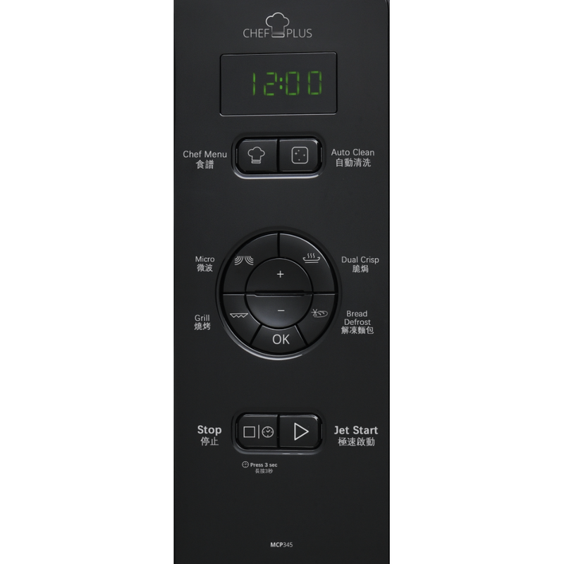 Whirlpool MCP345BL 25L Freestanding Microwave Oven with Grill