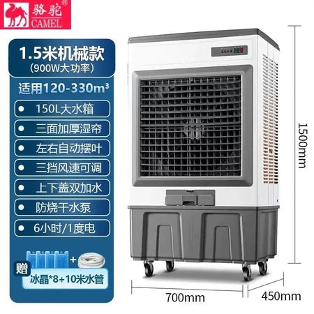 Camel Industrial Air Cooler Large Factory Commercial Water Cooled Air Conditioner Mobile Super Feng Shui