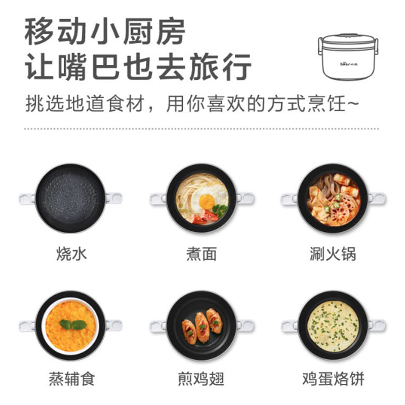 Bear 1.0L Travel Multi Cooker DRG-C10D1
