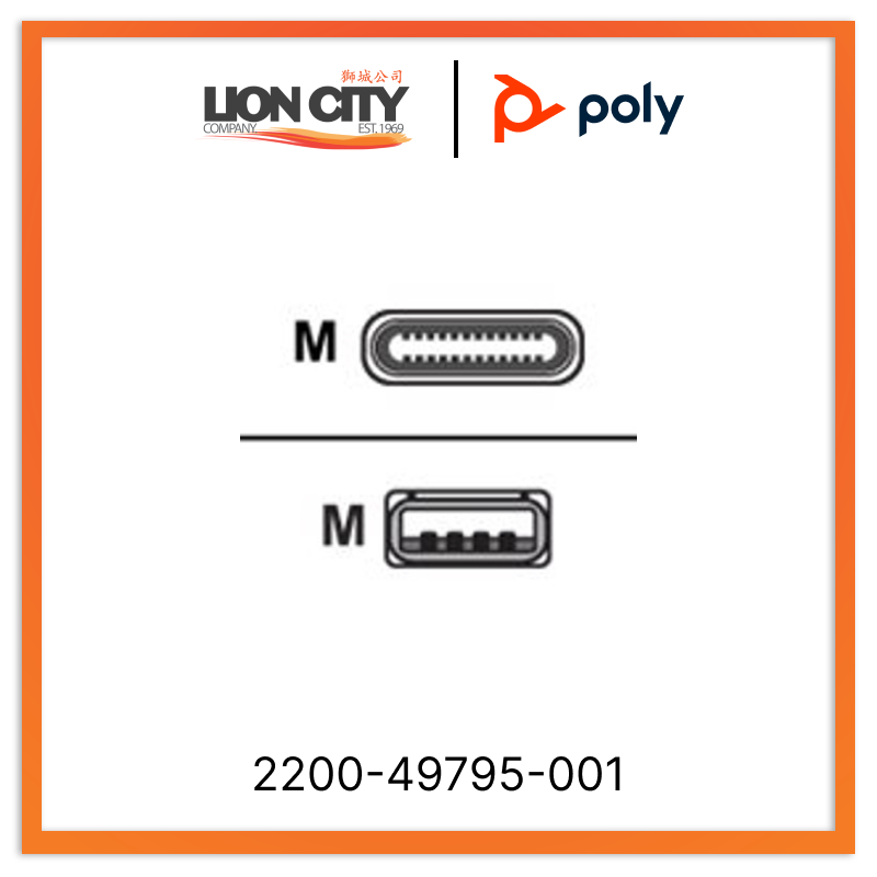Poly USB/USB-C Data Transfer Cable (2200-49795-001)
