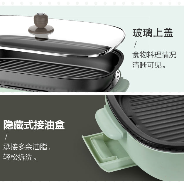 Bear 2-in-1 Steamboat Multi Cooker DKL-D12Z4