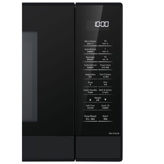 Panasonic 32L Inverter Microwave Oven with Eco Bright Lamp