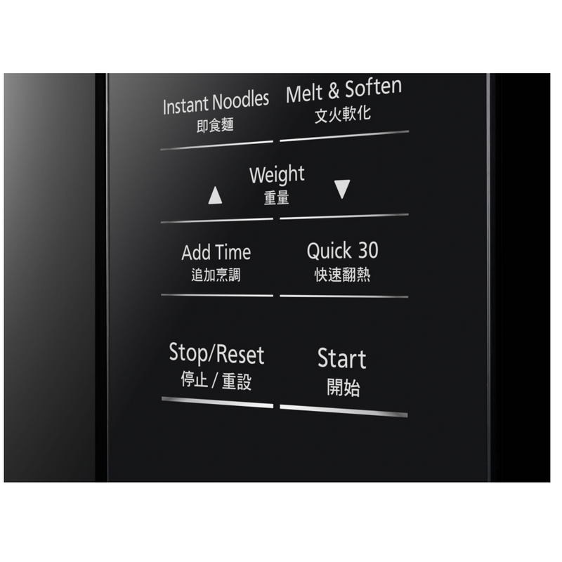Panasonic 32L Inverter Microwave Oven with Eco Bright Lamp