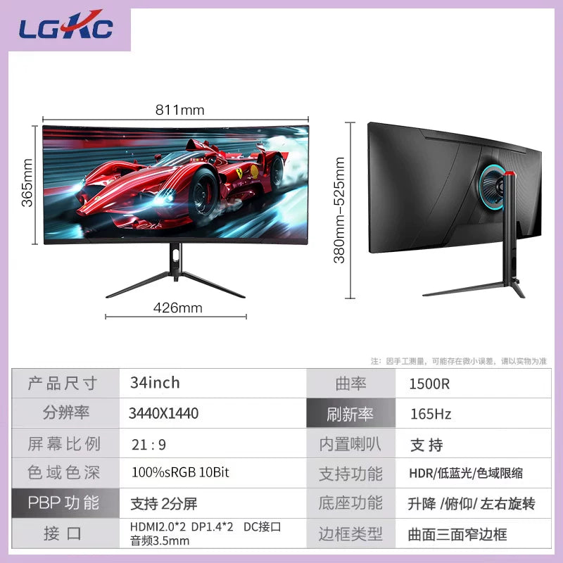 Ultrawide Curved Gaming Desktop Monitor