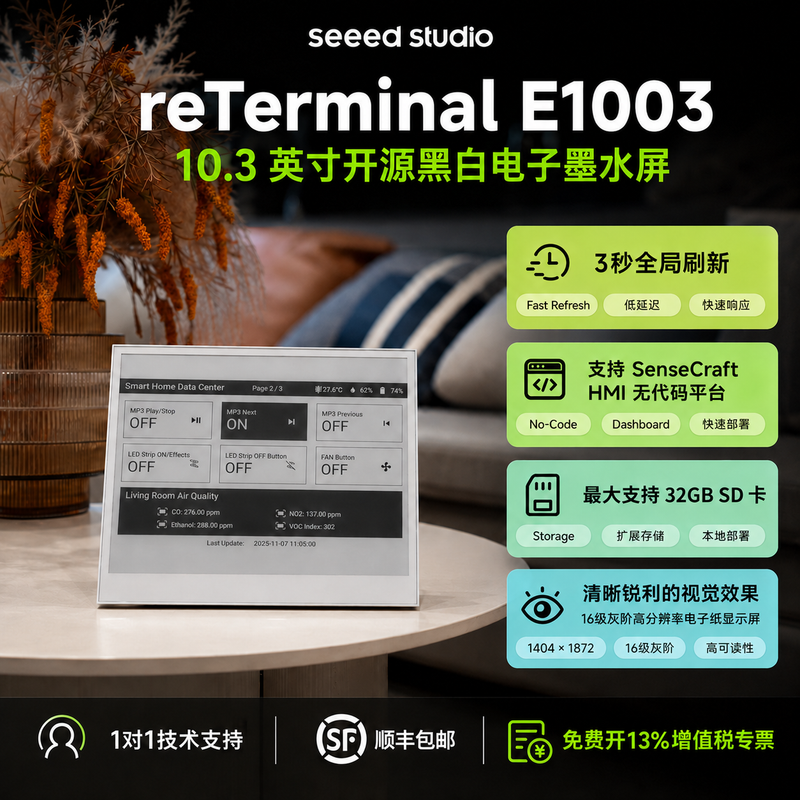 Seeed Studio reTerminal E Metal AI E-Ink Display Frame for Smart Home