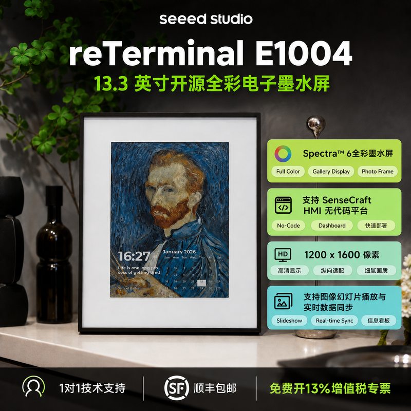 Seeed Studio reTerminal E Metal AI E-Ink Display Frame for Smart Home