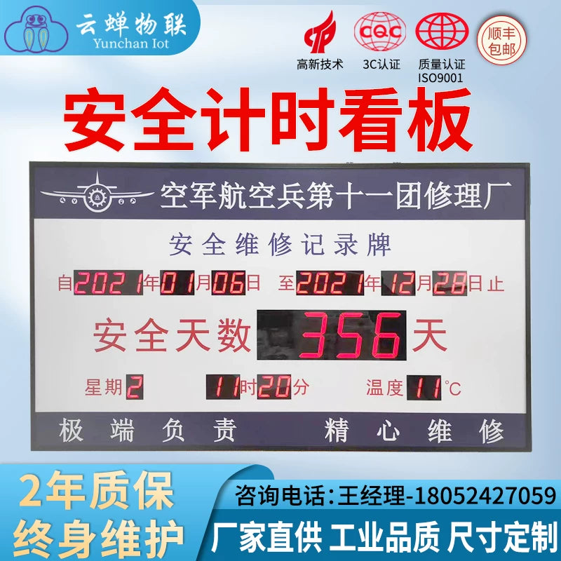 Indoor Safety Production Running Days Electronic Digital Display LED Board