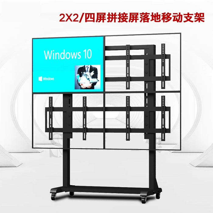 Hui Shida 2X2 LCD Display Tubing Bracket for Side Table