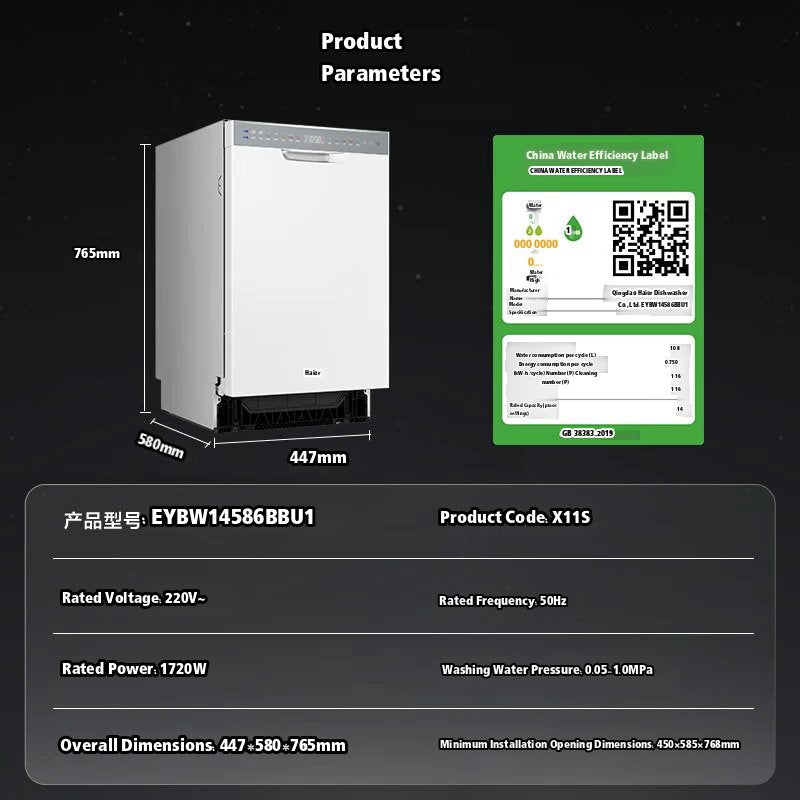 Pre-Order Haier X11S Double‑Sided 14‑Set Embedded Ultra‑Narrow Dishwasher Snow White