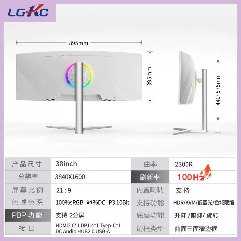 Ultrawide Curved Gaming Desktop Monitor