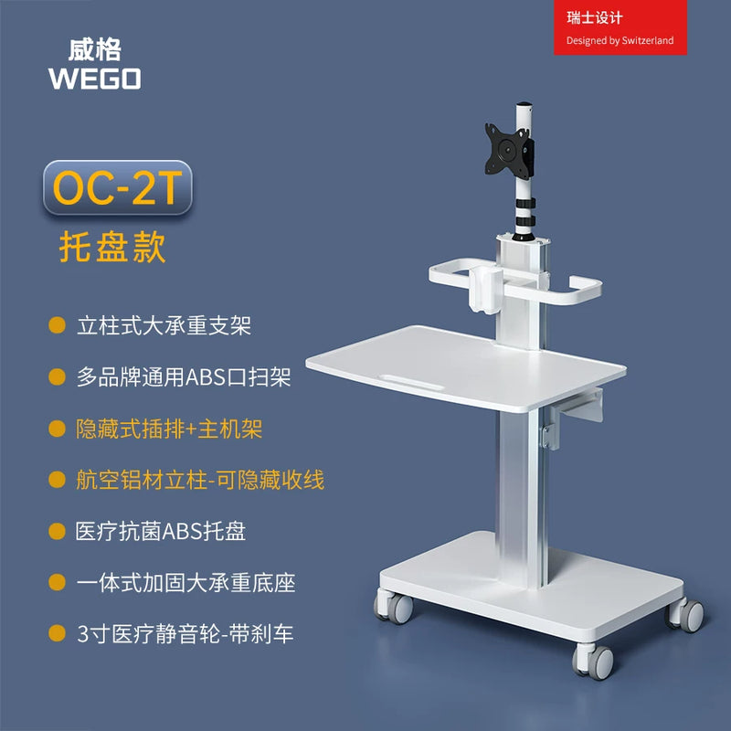 Dental Oral Scanner Mobile Medical Examination Laptop Cart