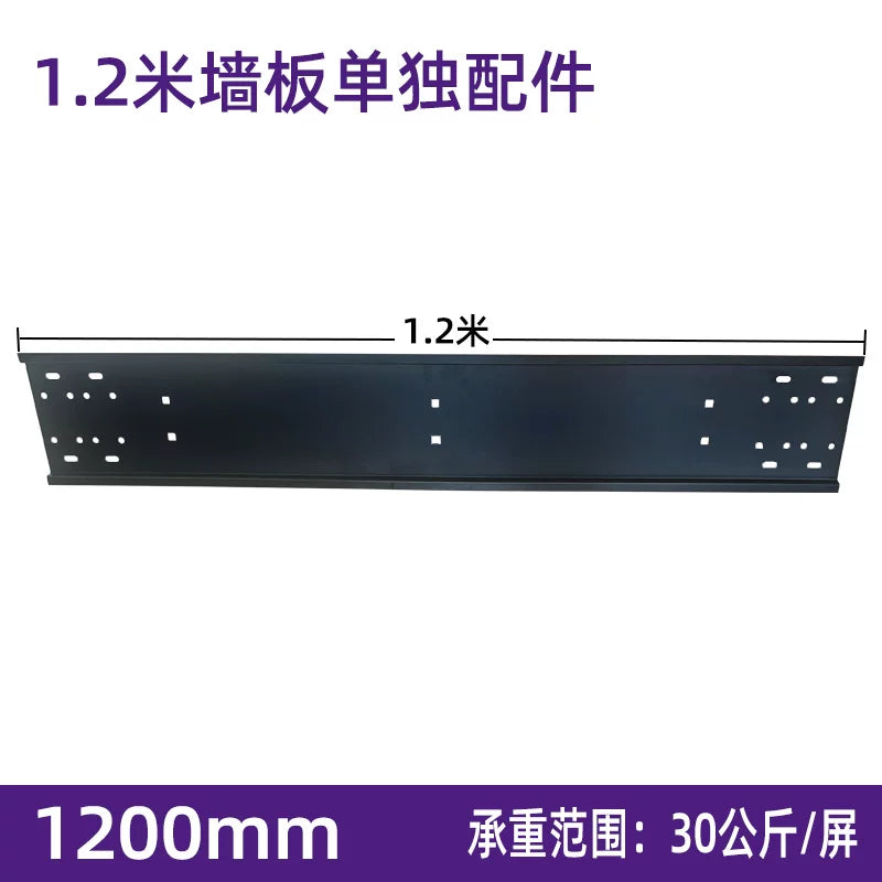Multi-Screen Splicing TV Wall Mount