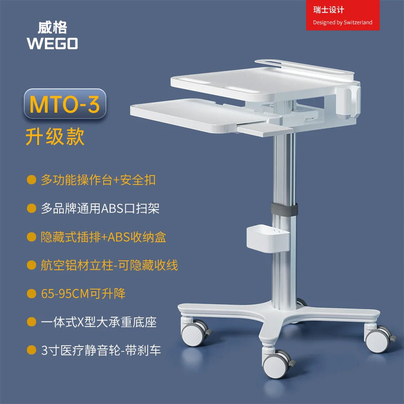 Dental Oral Scanner Mobile Medical Examination Laptop Cart