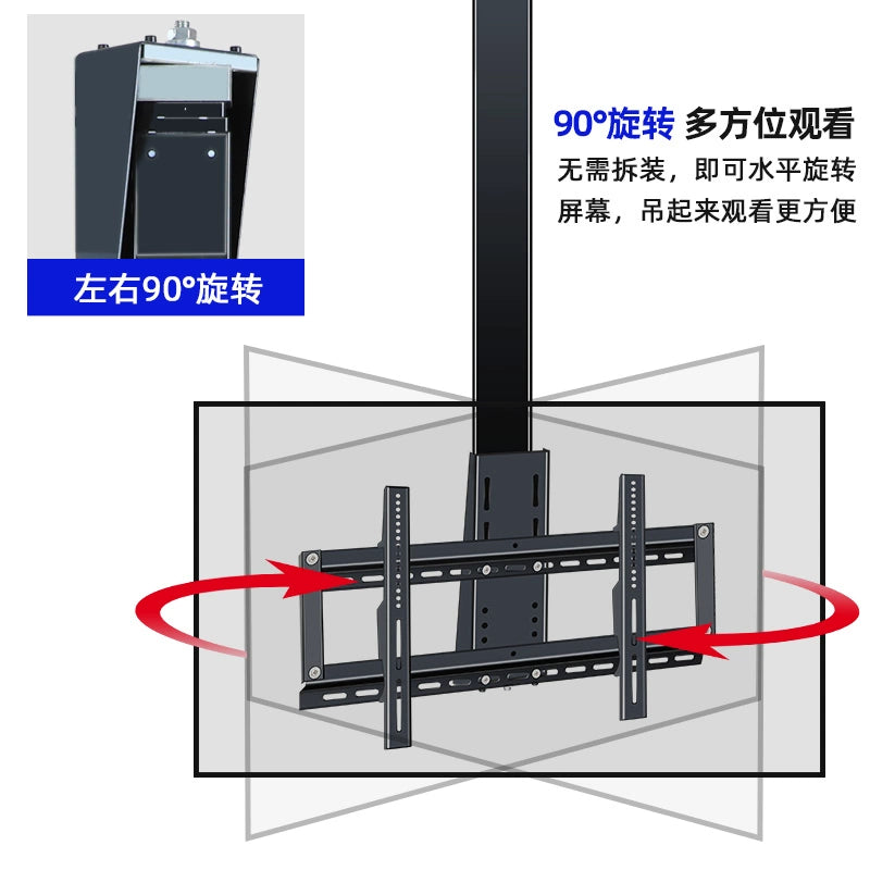 Premium 55-120 Inch TV Electric Lifting Bracket with Voice Remote