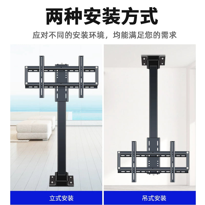 Premium 55-120 Inch TV Electric Lifting Bracket with Voice Remote