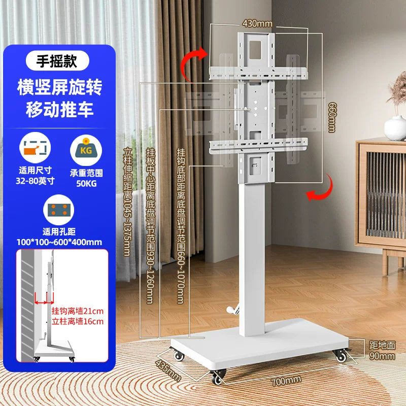 Mobile Floor TV Stand with Wheels