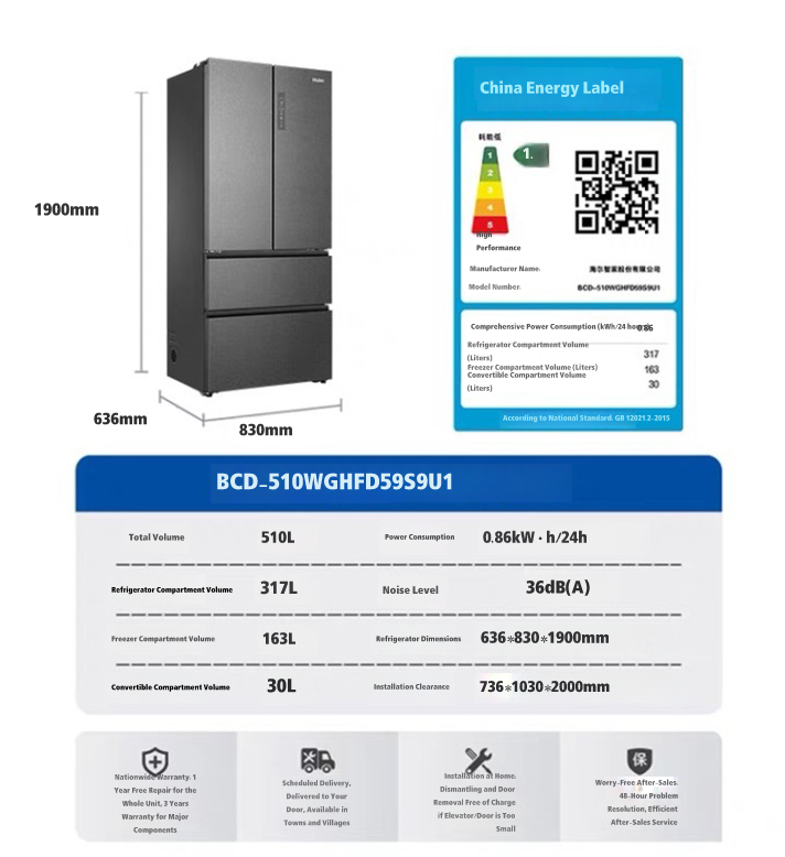 Haier BCD-510WGHFD59S9U1 510L French Multi-Door Refrigerator Air-Cooled Inverter Star Silver