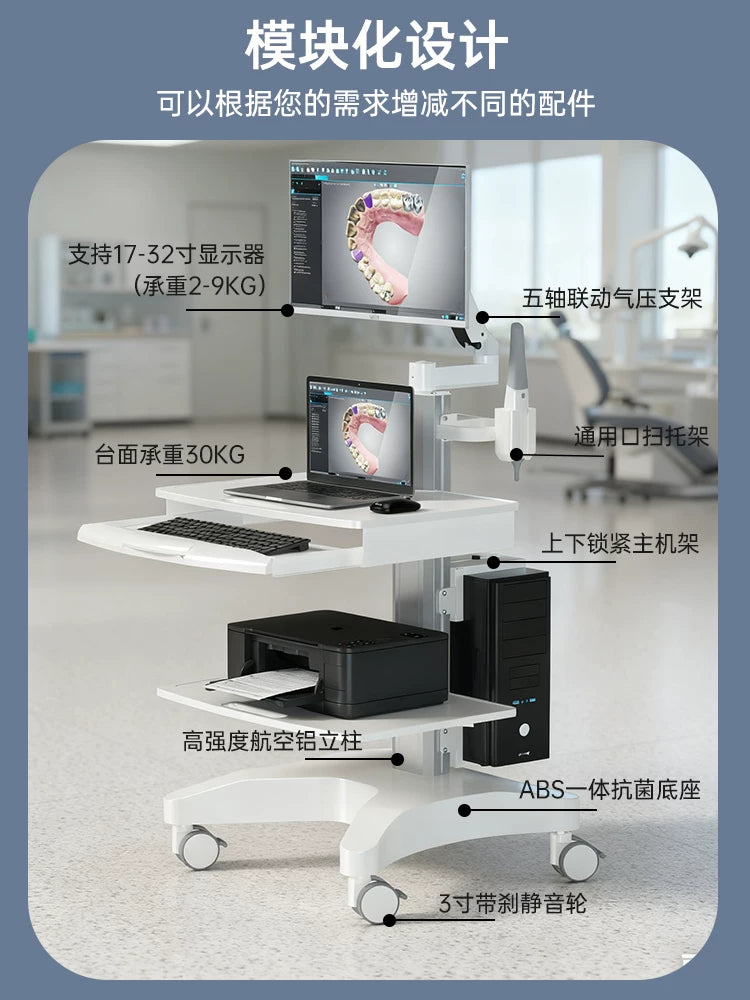 Dental Oral Scanner Mobile Medical Examination Laptop Cart