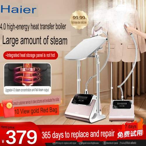 Haier GSS2408G Compact Hanging Steam Iron for Home Commercial