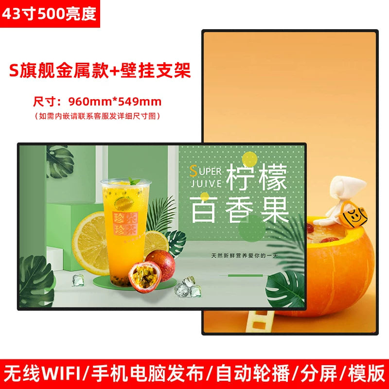 Electronic Digital Menu Display Screen Ordering Advertising Machine