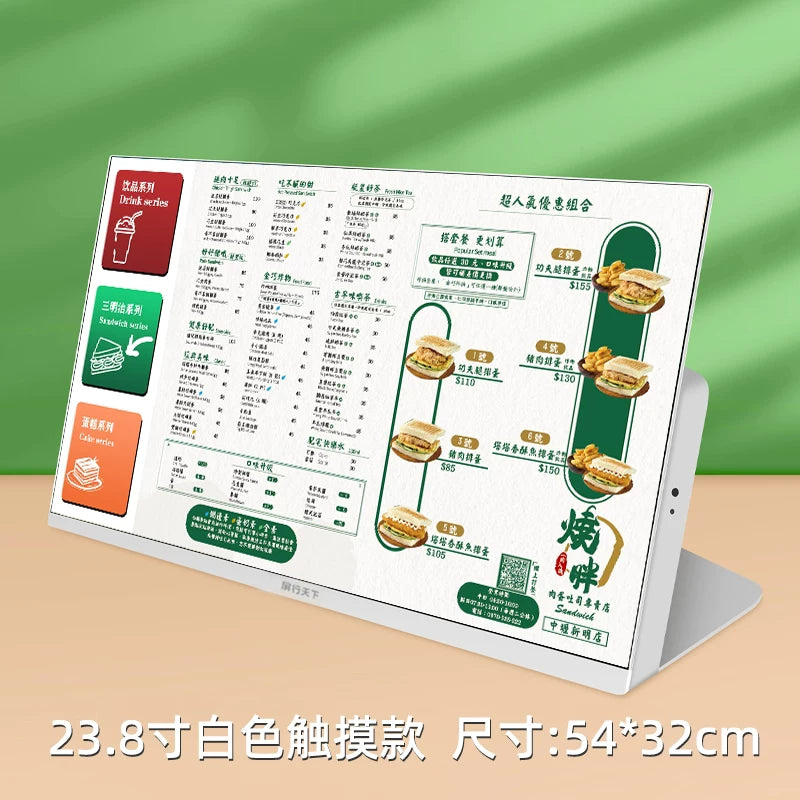 Electronic Digital Menu Display Screen Ordering Advertising Machine