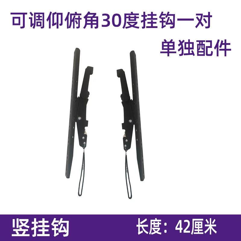 Multi-Screen Splicing TV Wall Mount