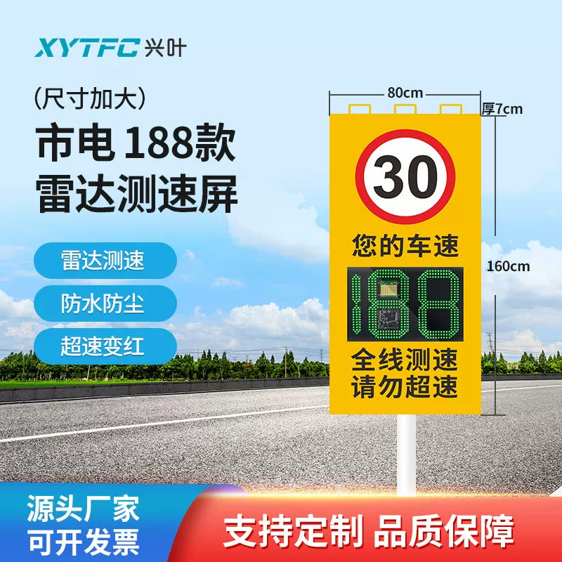 X50 Solar Radar Speed Display Screen with License Plate Capture Black