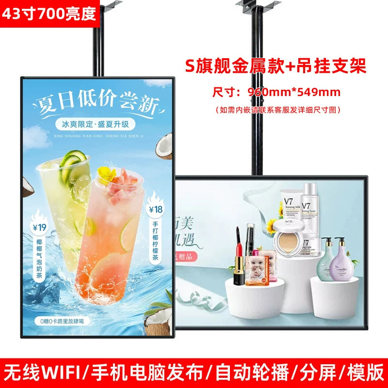 Electronic Digital Menu Display Screen Ordering Advertising Machine