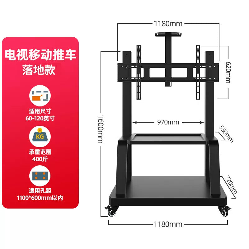 Mobile Floor TV Stand with Wheels