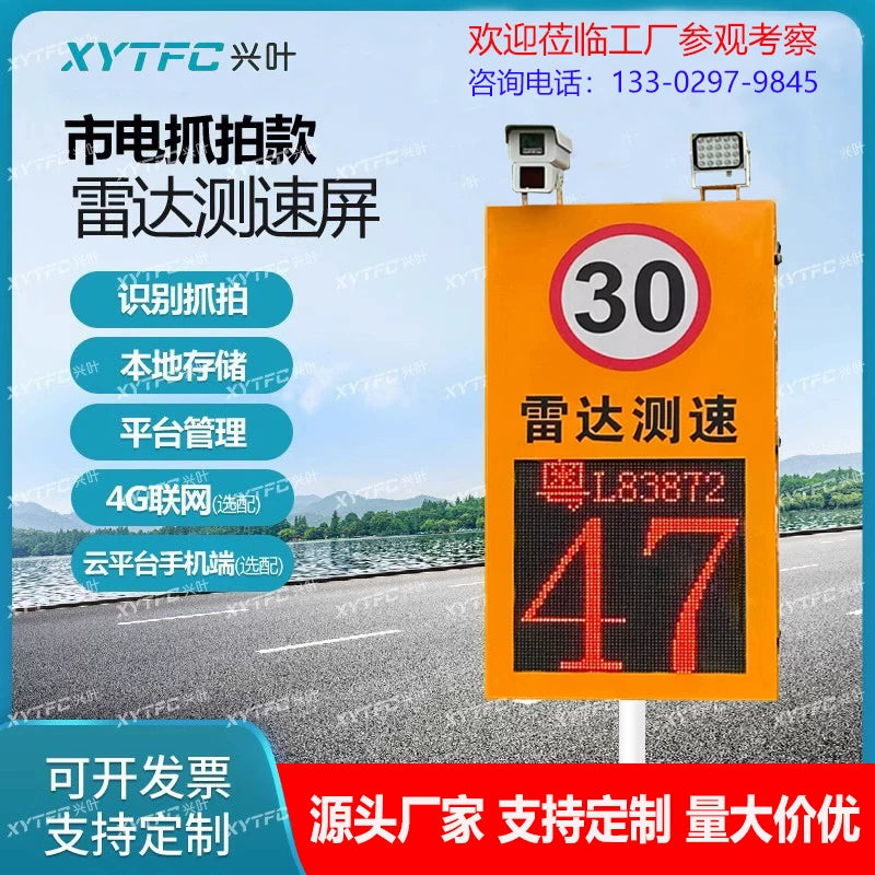 X50 Solar Radar Speed Display Screen with License Plate Capture Black
