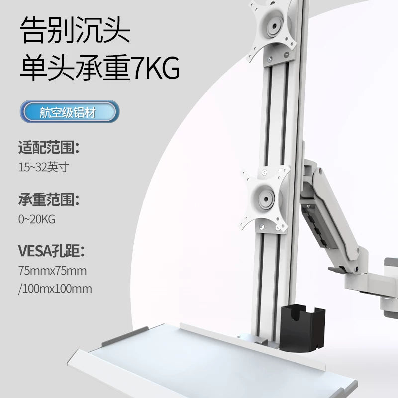 Heavy-Duty Dual-Screen Pneumatic Monitor Wall Mount