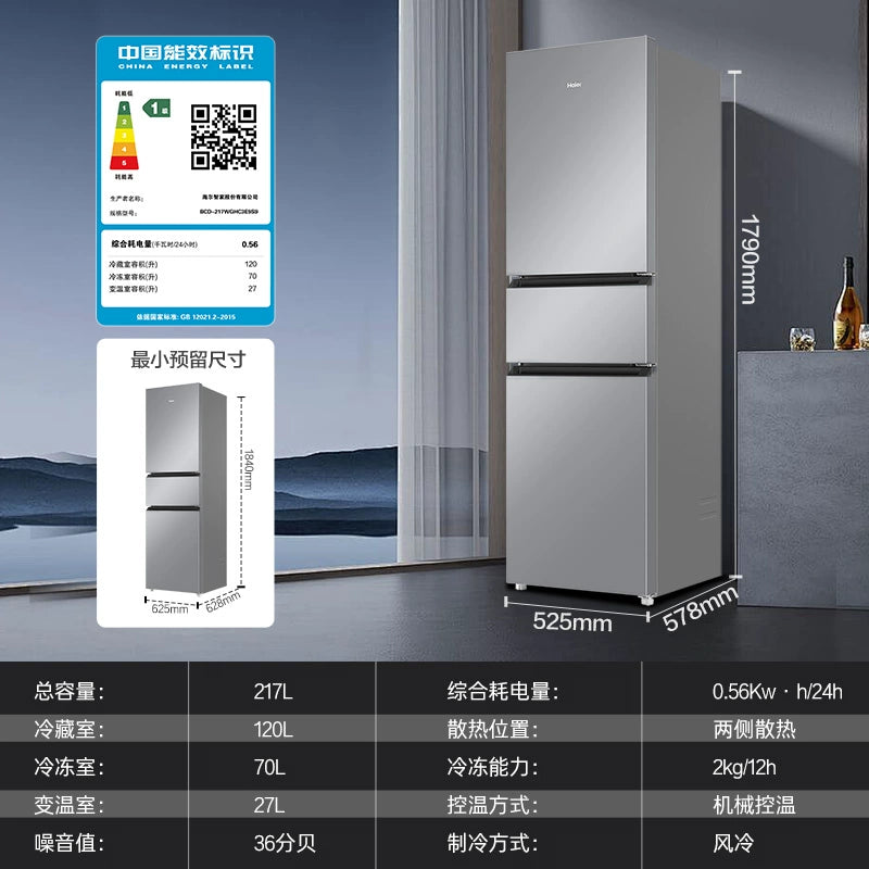 Haier 217L Frost-Free Three-Door Refrigerator: Premium Energy Efficiency for Modern Homes