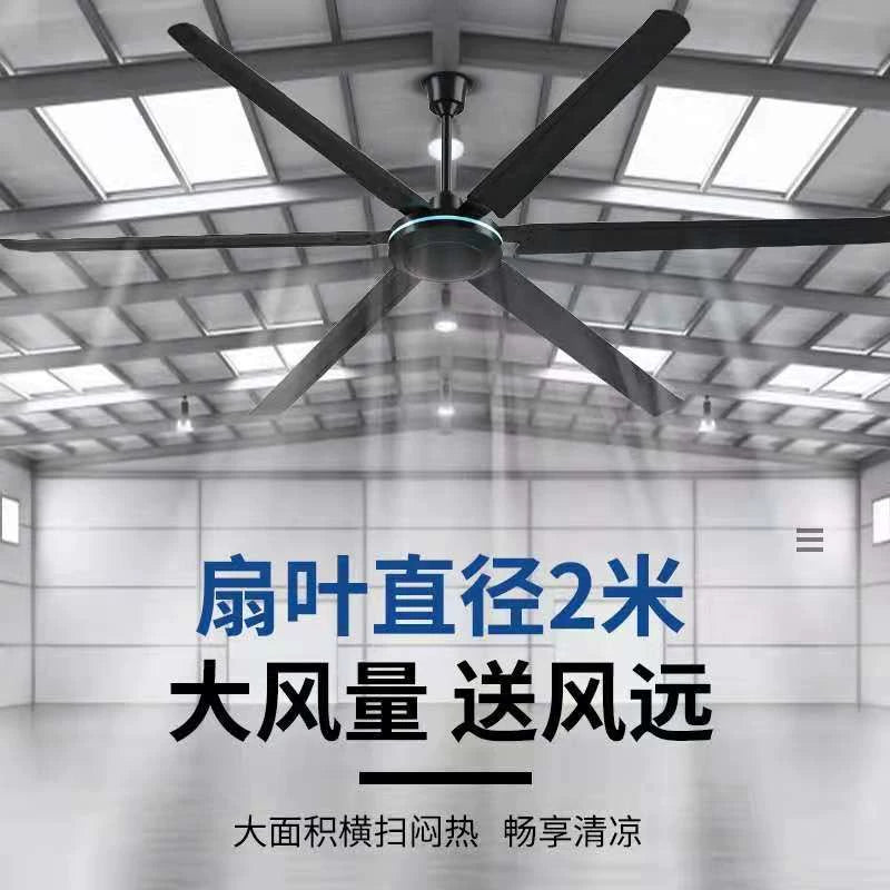 AUX 80-inch Industrial High-Power Ceiling Fan with Remote Control