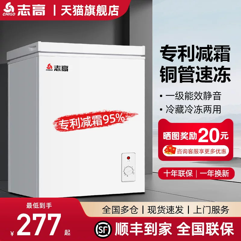 Zhigao First -level Energy Frozen Broker Home Small Frozen Cold Hidden Revolution Energy Saving Energy -free Frost -free Commercial Cold Cabinet