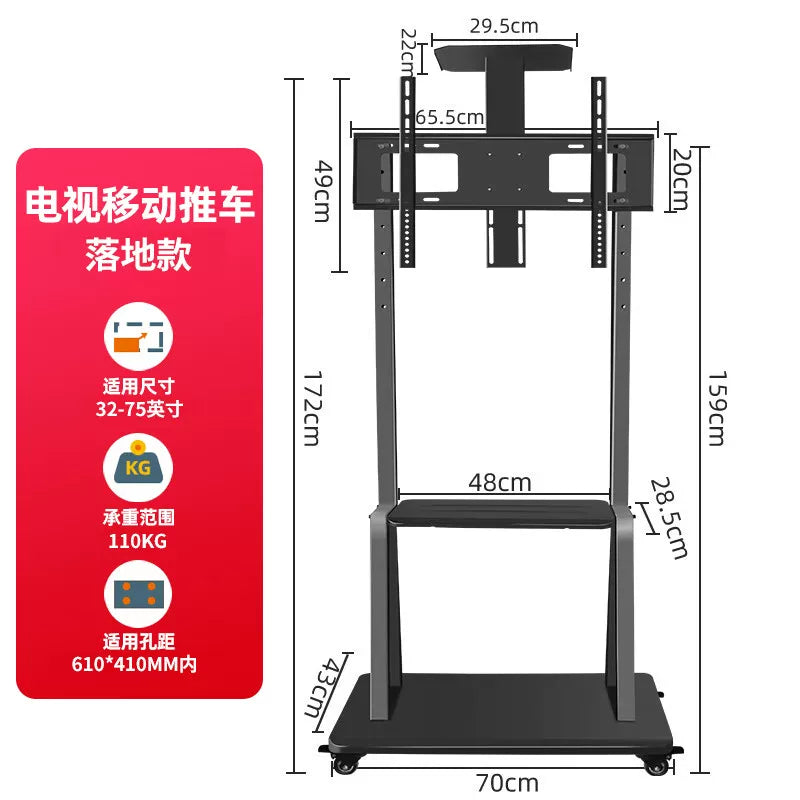 Mobile Floor TV Stand with Wheels