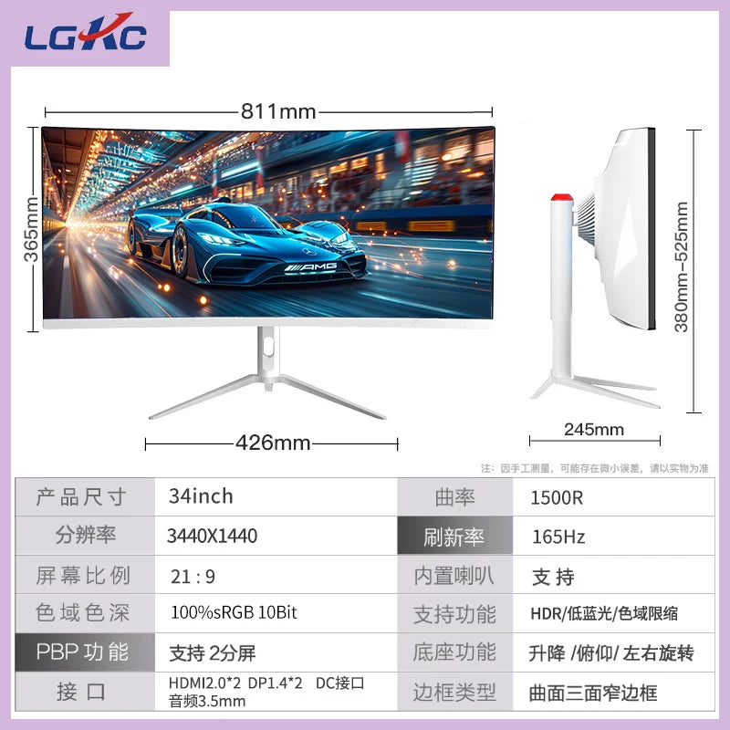 Ultrawide Curved Gaming Desktop Monitor