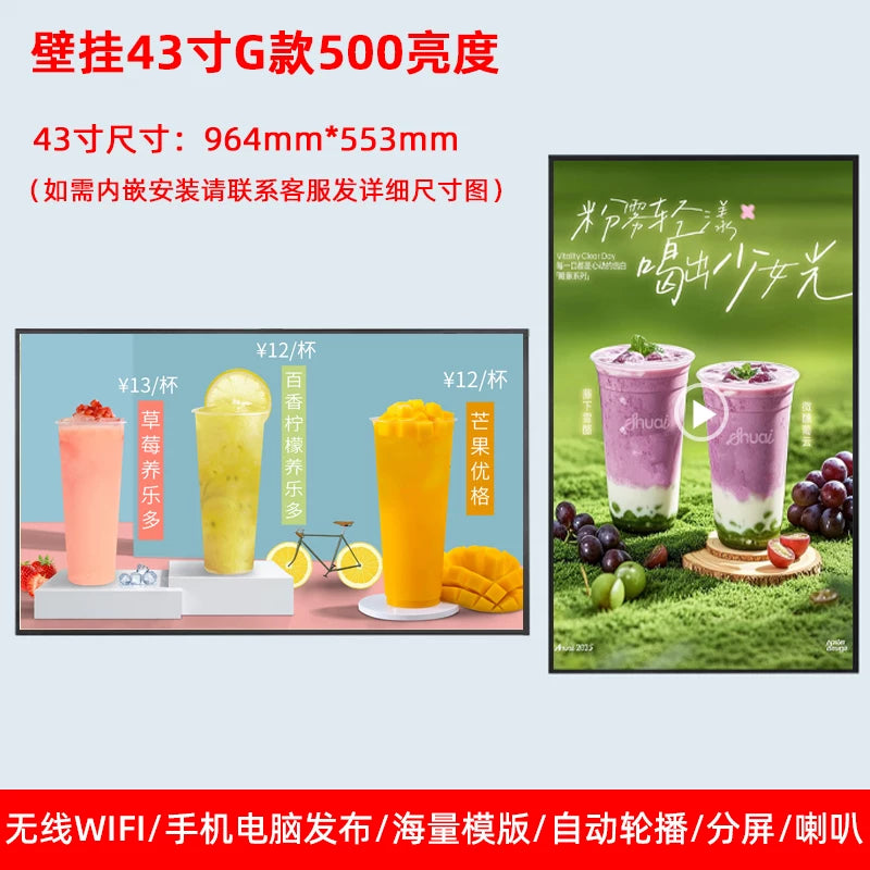 Electronic Digital Menu Display Screen Ordering Advertising Machine