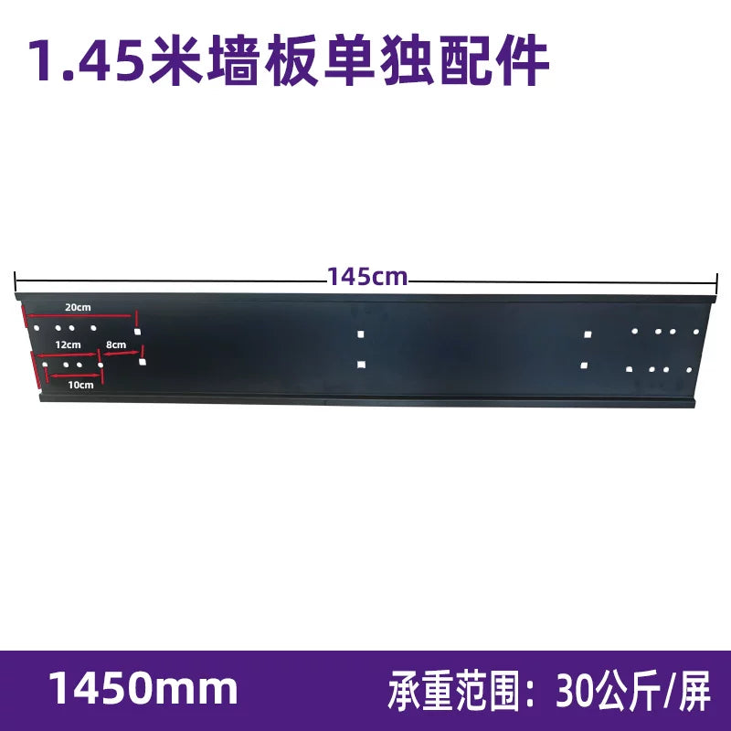 Multi-Screen Splicing TV Wall Mount