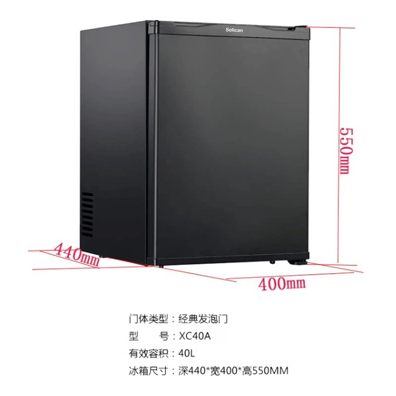Absorption Mini Fridge Silent Guest Room Built-In Refrigerator